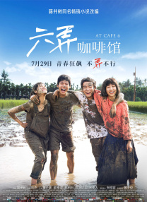 青青草成人影视